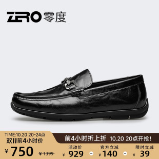 豆豆鞋 休闲驾车乐福鞋 男士 高级一脚蹬皮鞋 潮 真皮新款 ZRO零度男鞋