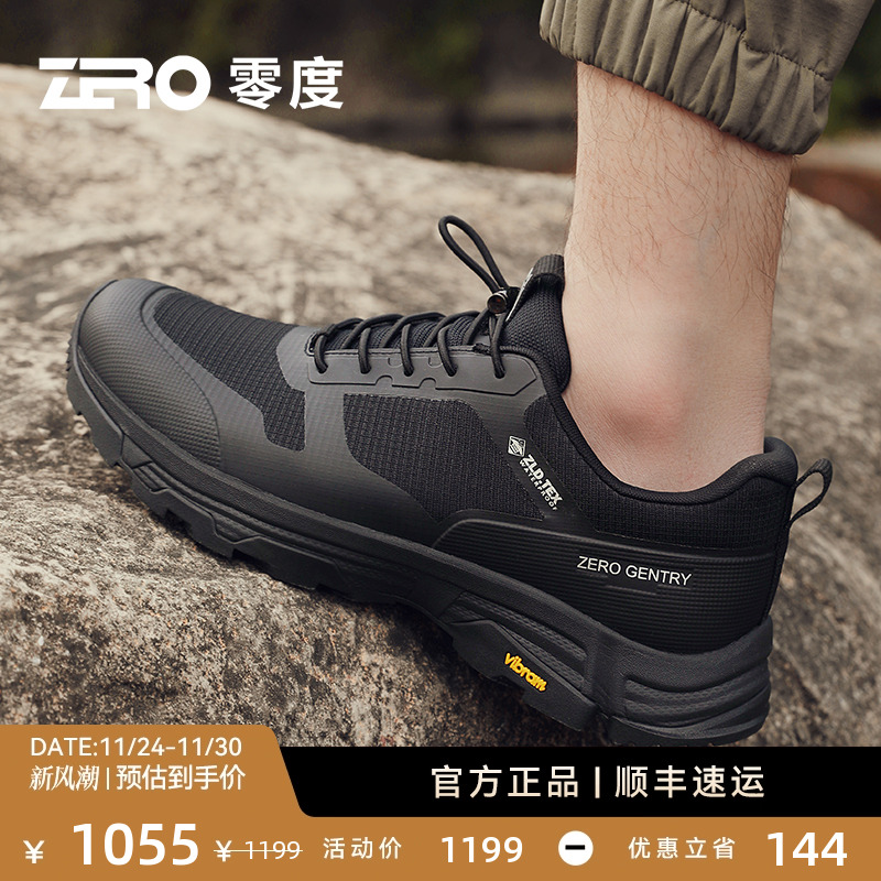 ZRO零度秋季运动休闲鞋防滑耐磨