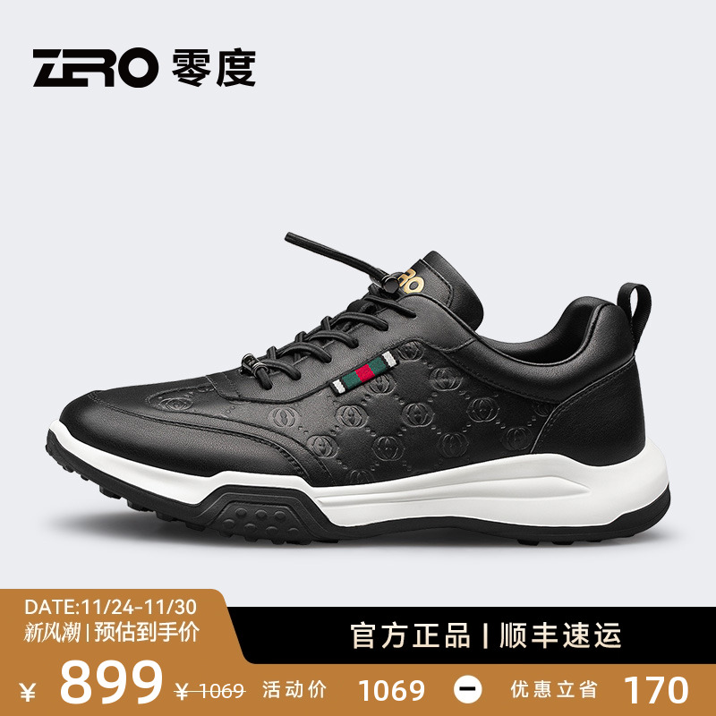 【杨烁同款】ZRO零度真皮运动休闲鞋男士新款轻便软弹发泡底时尚