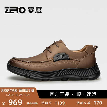 【轻软脚感】ZRO零度商务休闲皮鞋男25秋冬新款舒适通勤棕色男鞋