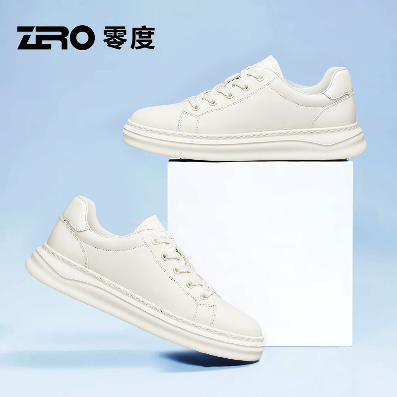 ZRO零度小白鞋男款2025秋季新款时尚白色纯色真皮男士休闲板鞋男