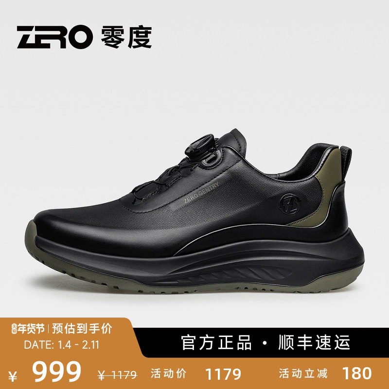 「EVA缓震舒适大底」ZRO零度男鞋运动休闲鞋25秋季新款厚底增高鞋,流行男鞋,时尚休闲鞋,淘宝优惠券,粉丝福利购,淘宝优惠卷