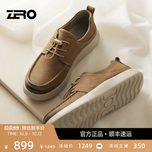【轻盈舒适】ZRO日常休闲皮鞋