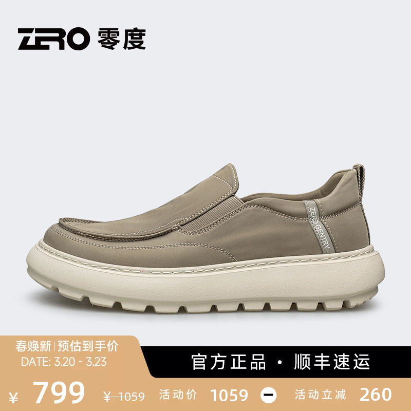 ZRO零度布鞋夏季新款轻便一脚蹬通勤舒适亲肤薄款透气休闲男鞋子