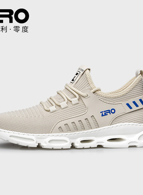ZRO零度男鞋夏季网面鞋透气薄款运动休闲鞋男潮流轻便椰子飞织鞋