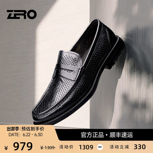ZRO零度冲孔牛皮透气休闲皮鞋