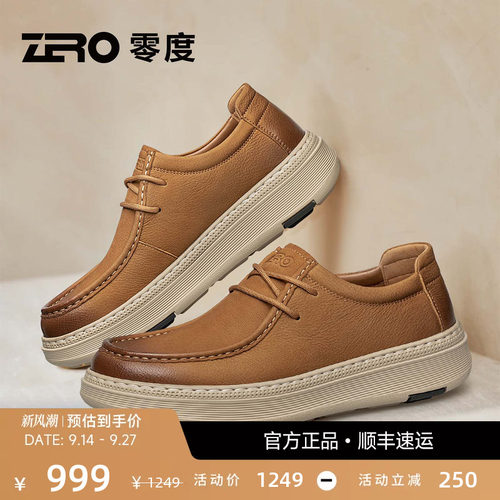 ZRO零度男鞋时尚复古潮流
