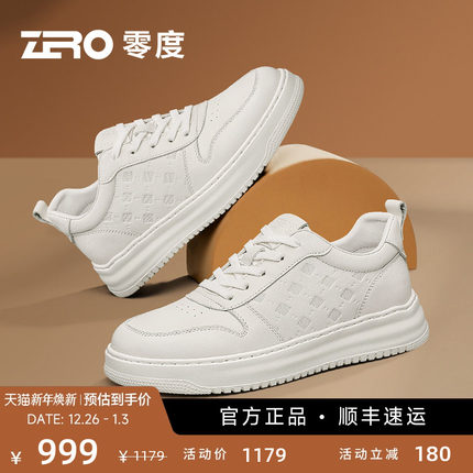ZRO零度男鞋2025秋季新款板鞋潮牌小众高级感痞帅休闲潮流小白鞋