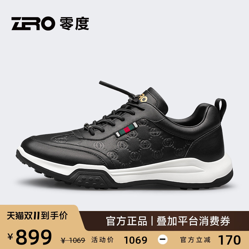 零度运动休闲鞋Zero杨烁同款