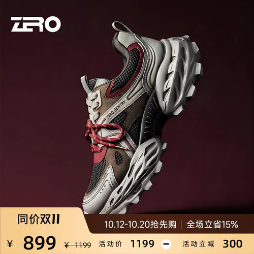 ZRO零度男鞋26秋季新款时尚街头厚底耐磨舒适百搭透气系带休闲鞋