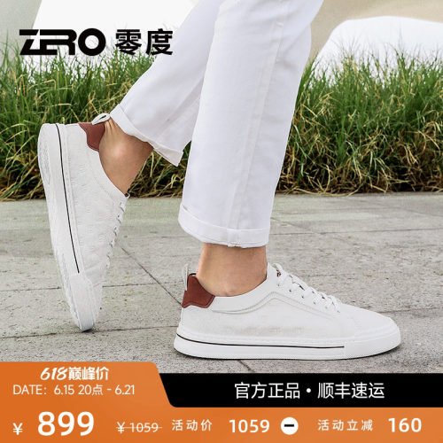 [韩版风格]ZRO零度小白鞋