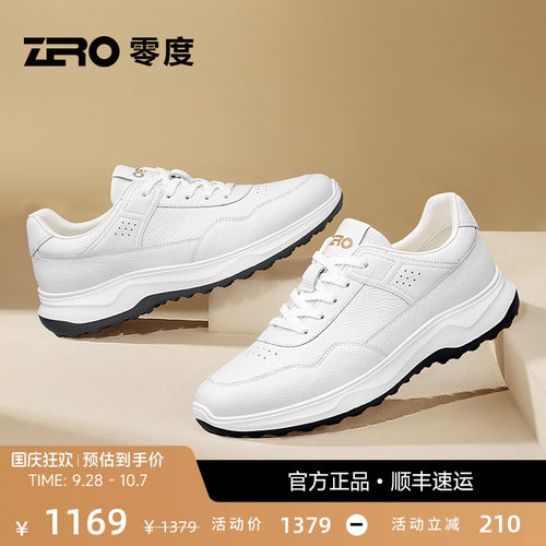 ZRO零度真皮厚底增高运动休闲鞋