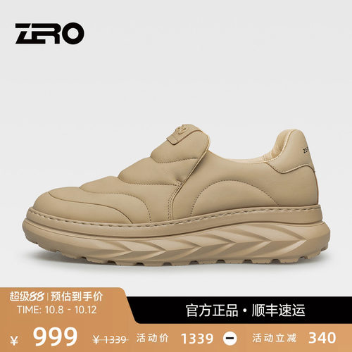 ZRO零度时尚面包鞋男轻便厚底