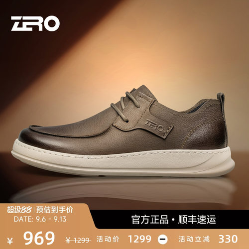 【软面软底】ZRO零度复古休闲鞋