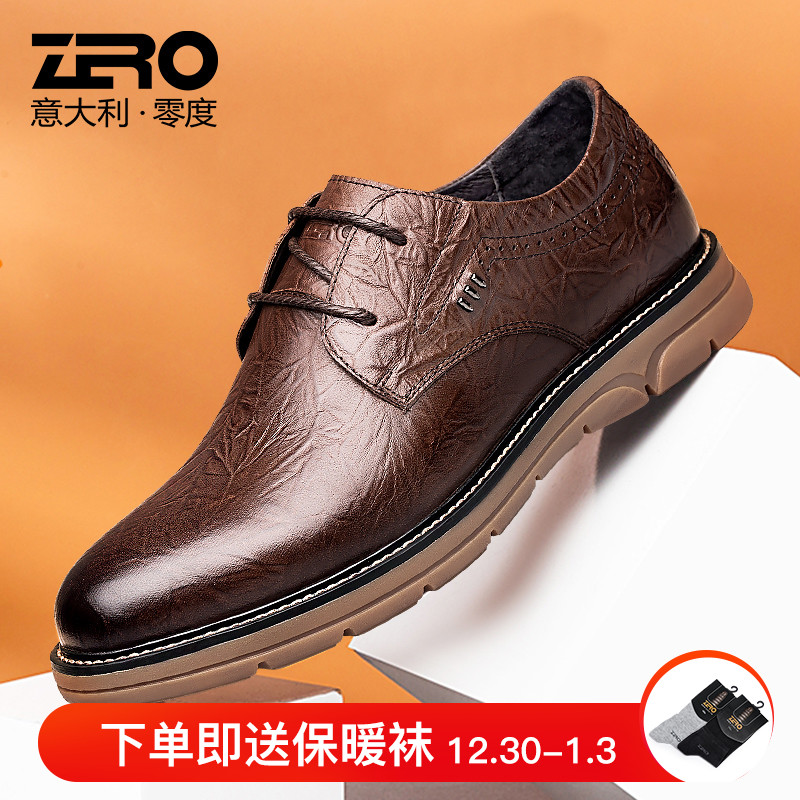 ZeroÁã¶ÈÐÝÏÐÆ¤Ð¬2019´º¼¾Ð¿îÓ¢Â×ʱÉг±Ð¬Í·²ãţƤϵ´øÕæÆ¤Æ¤Ð¬