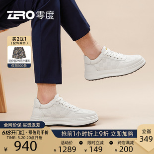 轻量厚底夏季 男潮流 ZRO零度板鞋 西装 小白鞋 时尚 杨烁同款 新款