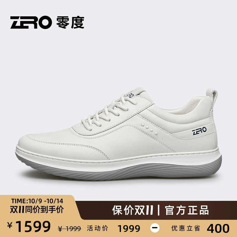 ZRO零度运动休闲鞋柔软羊皮内里