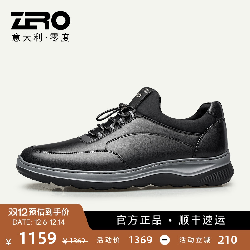 zero零度男鞋运动真皮时尚百搭