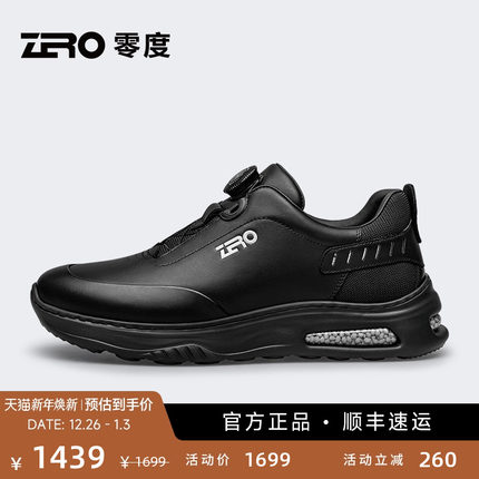 ZRO零度男鞋秋冬季新款黑色运动休闲鞋羊皮内里-爆米花轻量科技底