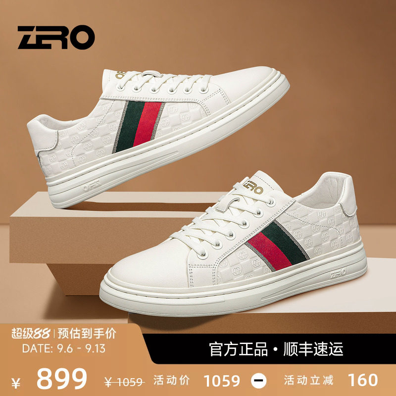 【杨烁同款】零度爆款小白鞋图片