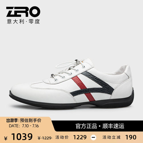 zero零度日常休闲鞋耐磨真皮