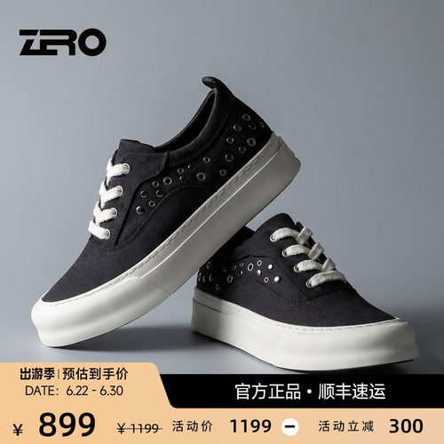 ZRO零度夏季铆钉增高透气男板鞋