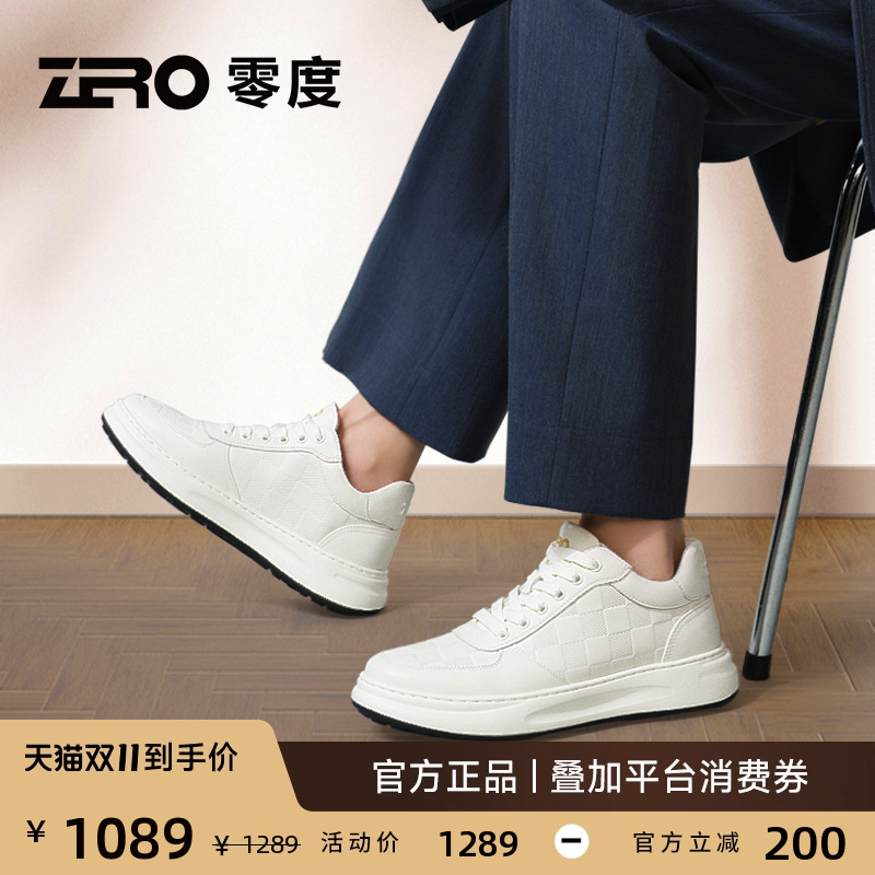 [杨烁同款]ZRO零度西装小白鞋