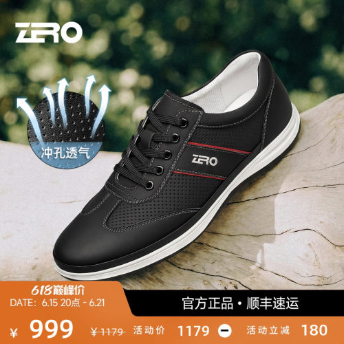 Zero零度轻质舒适休闲皮鞋