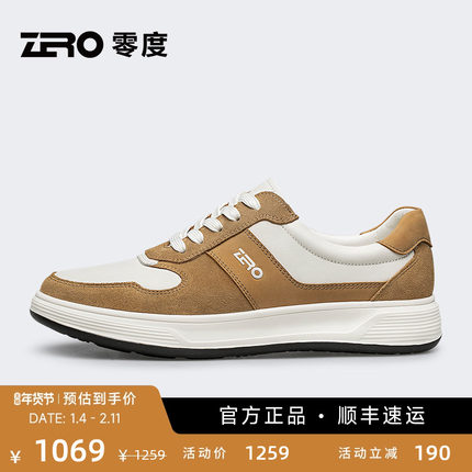 ZRO男鞋2025夏季新款厚底轻便运动休闲鞋男士真皮冲孔透气潮鞋
