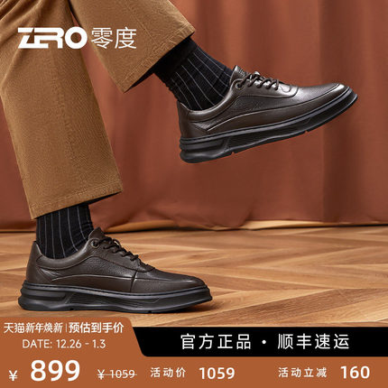 ZRO零度男鞋休闲皮鞋冬季加绒保暖男士防滑耐磨真皮商务休闲鞋男