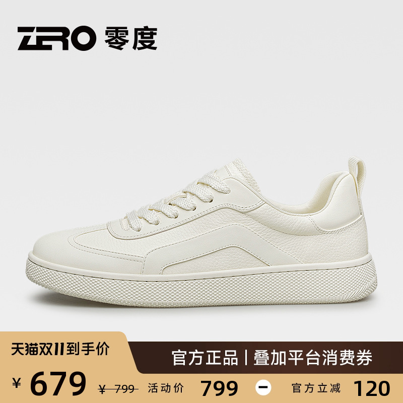 ZRO零度简约百搭小白鞋男款