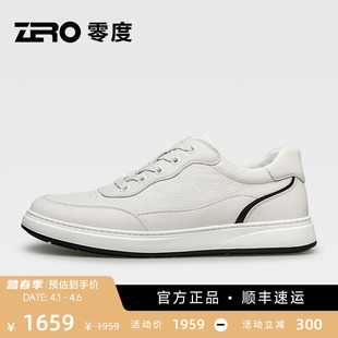 「换气空调底科技」ZRO零度男鞋 新款 真皮轻便百搭运动休闲鞋 春季