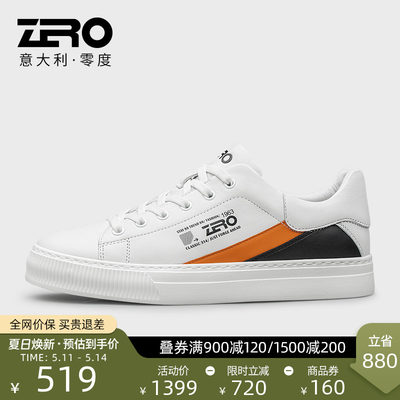 断码优惠【zero零度时尚男鞋