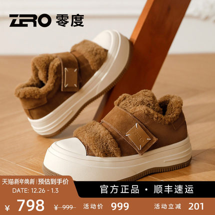 ZRO零度女鞋2025冬季新款百搭时尚魔术贴厚底休闲鞋加绒保暖棉鞋