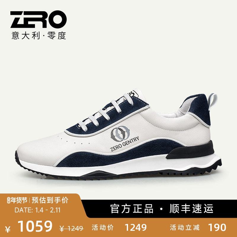 ZRO零度男鞋秋季运动休闲鞋官方旗舰阿甘鞋复古潮流鞋韩版慢跑鞋