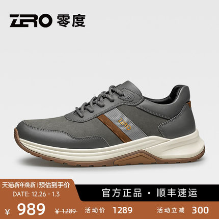 ZRO零度男鞋冬季新款轻便户外休闲鞋真皮百搭舒适耐磨鞋子男