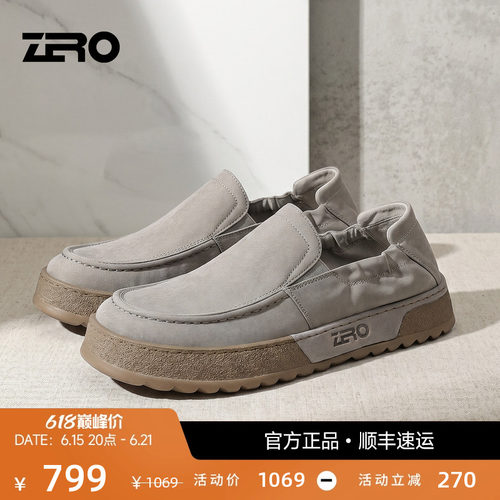 ZRO零度透气厚底防滑男休闲鞋