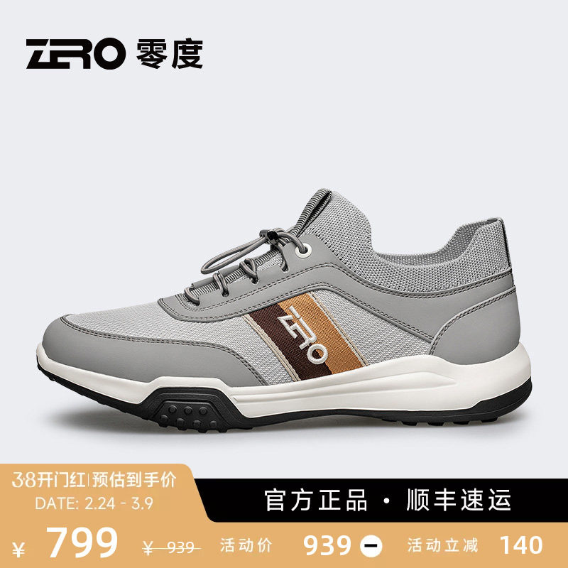 ZRO零度男鞋运动休闲鞋夏季新款飞织透气发泡软底舒适百搭网面鞋