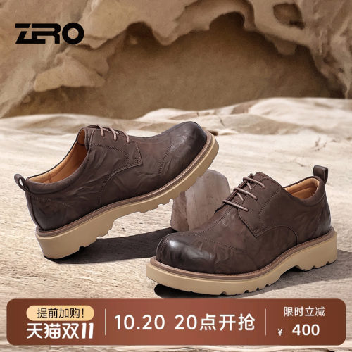 ZRO零度真皮宽楦舒适工装鞋