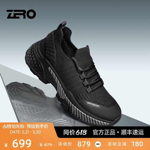 ZRO零度飞织透气男鞋夏季薄款