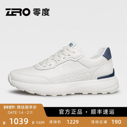 【缓震防滑】ZRO零度时尚小白鞋2025秋季舒适厚底运动休闲鞋男