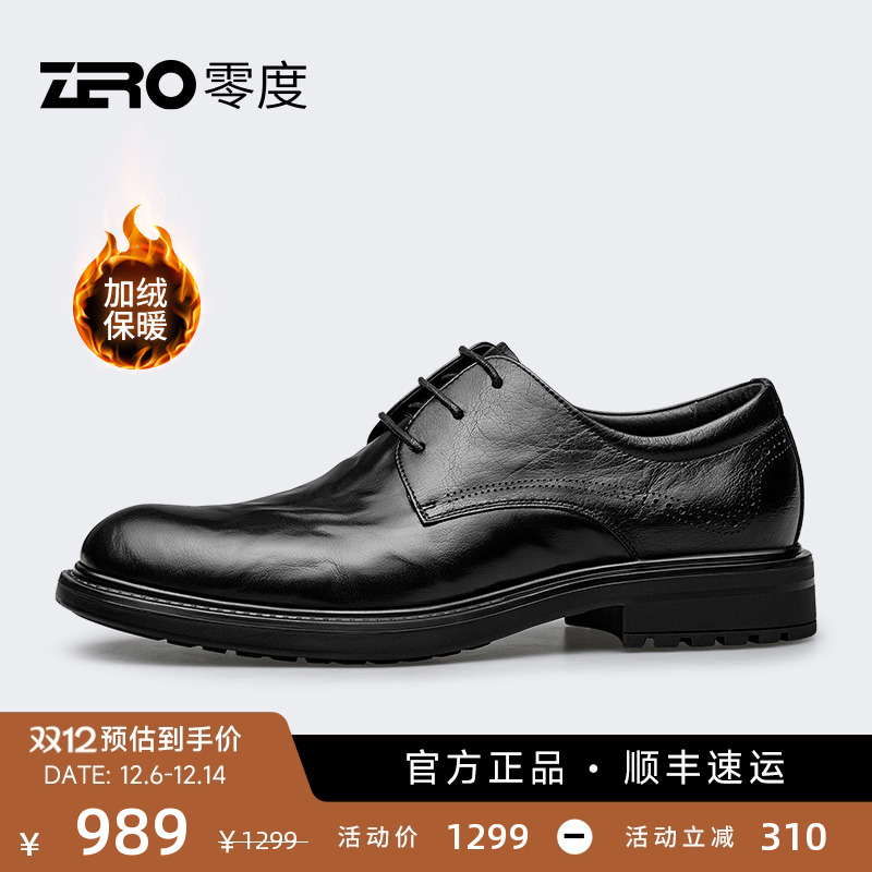 皮鞋商务正装方头德比鞋手工真皮