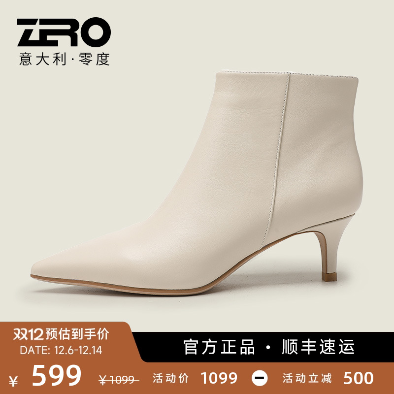 秋季米色细跟真皮韩版百搭单靴