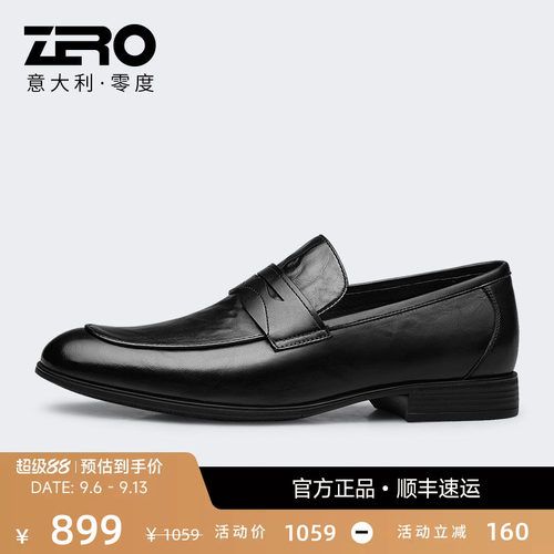 Zero零度办公室轻质真皮正装皮鞋
