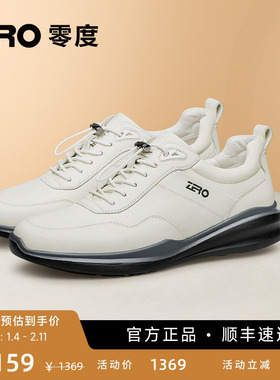 「EPR轻量科技底」ZRO零度男鞋冬季真皮运动休闲鞋减震舒适鞋子男