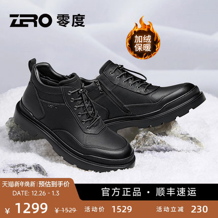 ZRO零度皮靴男鞋冬季新款加绒里面保暖真皮黑色加厚马丁靴时尚