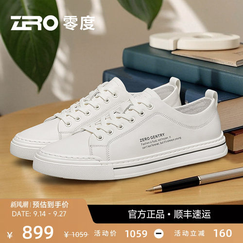 [韩版风格]ZRO零度小白鞋男