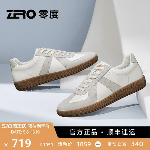 零度新款真皮复古德训鞋