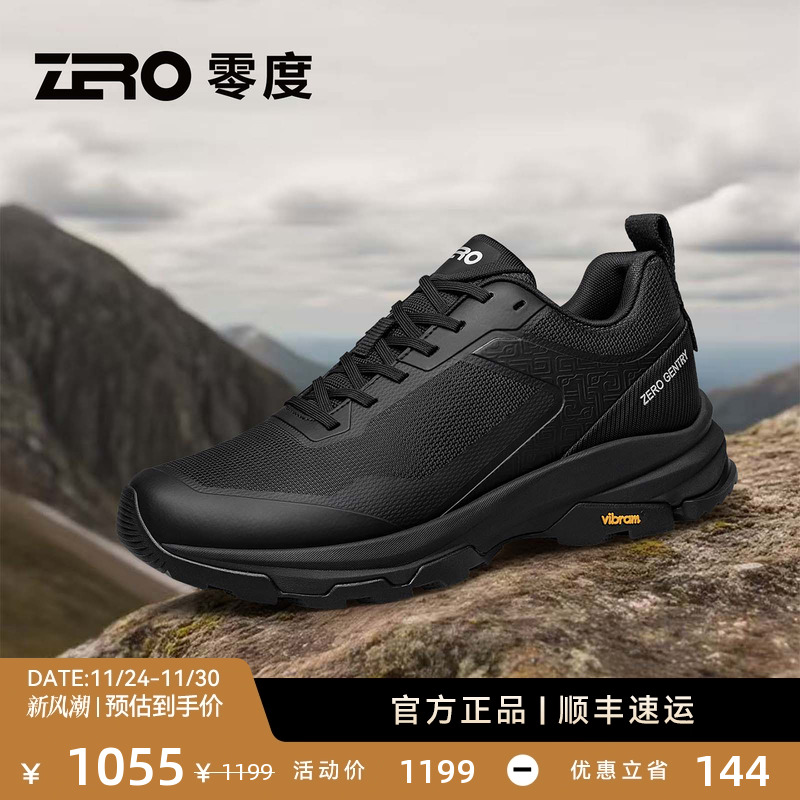 ZRO零度Vibram大底徒步登山鞋