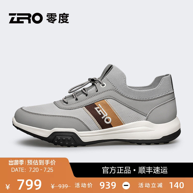 ZRO零度男鞋运动休闲鞋夏季新款透气发泡软底舒适百搭轻便网面鞋